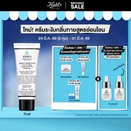 [*อายุสินค้าต่ำกว่า 18 เดือน* ] KIEHLS PERSONALS OVER & UNDER CREAM-TO-POWDER DEODORANT ครีมระงับกลิ