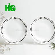 HIG - OPAL SET OF 2 DINNER PLATE/SOUP PLATE/LARGE BOWL/SOUP BOWL