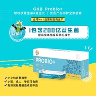 [YOUPHARMACY] GKB Probio+ (Probiotics & Prebiotics Formula) 30'S