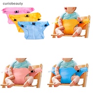 {CURUI} Baby portable high chair seat safety belt foldable sacking dinning seat belts {curiobeauty}