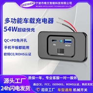 Car Charger Bus Bus Car Accessories Modified Car Charger usb Interface Car Fast Charge