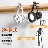 Exhibition led Spotlight Exhibition I-Clip Series Jewelry Advertising Truss Long Rod Light Painting 