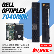 คอมพิวเตอร์ไซร์เล็ก Dell optiplex 7040mini core i7-6700t ram 8gb ssd m.2 128gb มือสอง