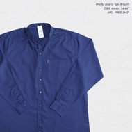 เสื้อเชิ้ตคอจีน แขนยาว เสื้อผู้ชายอ้วน ไซส์ใหญ่ ผ้าออกฟอร์ด (Oxford Shirt) 2XL  3XL  4XL  6XL  8XL