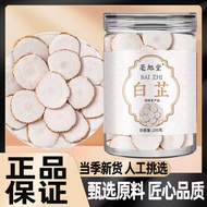Authentic Angelica Slices Remove Fishy Spices Braised Seasoning Braised Vegetables Spices Angelica R