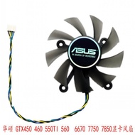 Asus GTX450 460 550TI 560 HD4790 6670 7750 7770 7850 Graphics Card Fan