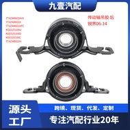 7T4Z-4R602-H Transmission Shaft Hanger Adhesive Suitable for Ford Edge06-14 Drive shaft support bear