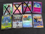PTCG繁中 厄鬼椪 杜若 古舊能量 秘密箱 璀璨結晶 波閃鬼之假面 拖拖蚓