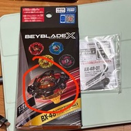 港版 BX-48 01 黑龍 連code 爆旋陀螺BeybladeX