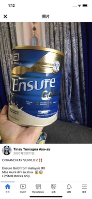 Ensure gold vanilla 850 g 2/2025