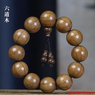 【豪爵世家】六道木手串男款佛珠2.0飾品原木老料手鏈男女文玩西瓜紋念珠