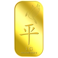 Puregold 1g Peace 平 Gold Bar | 999.9 Pure Gold