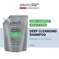 Kerasys Scalp Care Deep Cleansing Shampoo Refill Pack 500ml