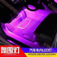 Tainan Interior LED Atmosphere Light Car 12VLED Music Rhythm Foot Modification Decorative Bar
