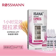 ISANA Lifting Firming Moisturizing Intensive 德国ISANA提拉紧致保湿补水面部精华液安瓶 (7 x 2 ml)
