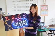 Colorful LED Light Plate Board Bishop End Come On Lin Junjie Concert Sign Luo Zhixiang Xiao