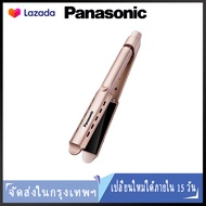 Panasonic เครื่องหนีบผม EH-LYM2 straightener หน้ากว้างดี เฝือกม้วนผมตรง ไอออนลบ ดัดเร็ว ส่งจากกทม. ประกัน 2 ปี