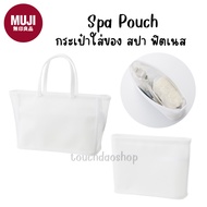 MUJI Spa Pouch Waterproof Fitness Bag EVA