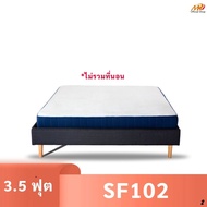 เตียงนอน ฐานเตียง 6ฟุต 5ฟุต 3.5ฟุต (ไม่รวมที่นอน)