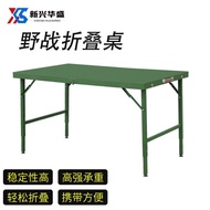Outdoor Military Field Exercise Folding Table Command Operation Table Battle Readiness Table Dining 