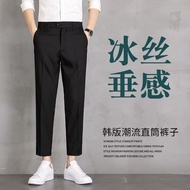 Mens Korean Style Trendy Nine-point Pants Casual Pants Mens Thin Legs 9-point Pants Suit Pants Mens 