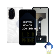 หน้าจอใช้สำหรับ Honor 200 (5G) งานA (สแกนนิ้วหน้าจอไม่ได้) จอHonor 200 หน้าจอโทรศัพท์ อะไหล่จอมือถือ