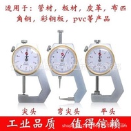 Shangshen 0-20 Thickness Gauge Caliper Caliper 0-10 Thickness Gauge with Gauge Vernier Caliper Thick