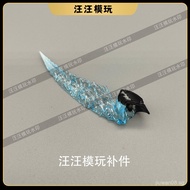 [Real Bone Carving Replacement Parts]Kamen Knight W Fang Ace Special Ankle Effect Part Transparent S