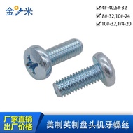 American-style Pan Head Phillips Screws-Imperial Round Head Screws4#-40,6#-32,8#-32,10#-24,1/4-20