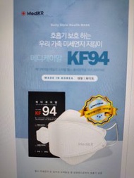 限時🈹🈹🈹🈹🈹🈹韓國製 -----MediKR KF94  3層 3D 口罩