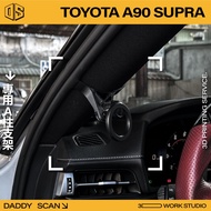 [Dad Printing] Toyota A90 Supra A-Pillar Bracket Mobile Phone Holder Navigation LUFI 3D Printing Spe
