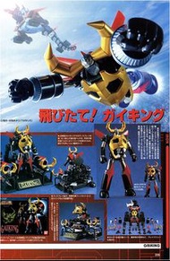Bandai 萬代Soul of Chogokin超合金魂 GX-27 宇宙飛龍/太空魔龍 金剛 Gaiking (日版 Japanese version)