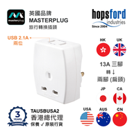 USB 旅行轉換插頭 TAUSBUSA2 三腳-轉-兩腳扁頭 (合用國家-日本-加拿大-美國-澳大利亞-中國) 香港總代理