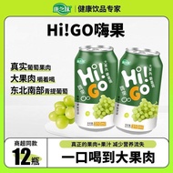Kangzhiwei Hi Fruit Grape Juice 310ml Red Guava Juice Guava Compound Fruit Vegetable Taiwanese Flavo