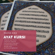 Hiriz Poster verse velvet chair (ready 1 only)