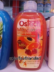 แชมพู Ostech Milkycon Shampoo ขนาด750 ml