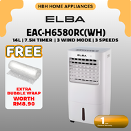 Elba Air Cooler EAC-G6570RC | EAC-H6580RC | EAC-R6587D | EAC-R2090D | 3 / 4 Speeds | 7L | 14L | 15L 