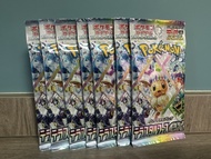 Pokémon TCG 日版 sv8a 太晶慶典散包