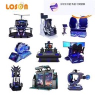 【優選】VR遊戲機 電玩城VR遊樂設備 體驗館虛擬實境體感遊樂一體遊戲機