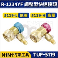 [NiNi Auto Tools] TUF-5119 R-1234YF Refrigerant Quick Connector | Air Conditioner High Pressure Low