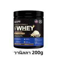 QiuMi Whey Protein กลิ่นสตรอเบอร์รี่ เวย์โปรตีน ฟื้นฟูร่าง กายอย่างรวดเร็วหลังออกกำลังกาย 2LB