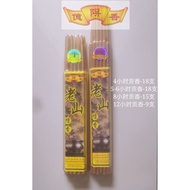 4 hours/5-6hours/8hours/12hours sandalwood joss stick 4小时/5-6小时/8小时/12小时老山檀香贡香