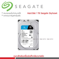 SEAGATE SkyHawk HDD CCTV 1TB