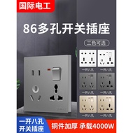B. b. International Electrician Type 86 Concealed One Open 8 Eight Holes Two Three Plugs Porous Hous