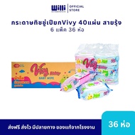 ทิชชู่เปียกวีวี่ Vivy ยกลัง 36 ห่อ