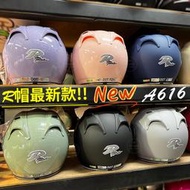 現貨 R帽 最新款 A616 安全帽 GP-5 貓耳朵 四分之三罩