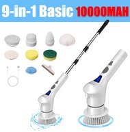 9 in 1 Multifunctional Electric Cleaning Retractable Rechargeable Cordless Electric Spin Scrubber