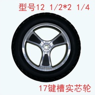 ST/🎫Electric Wheelchair Wheel10Inch Rear Wheel250*50Alloy Wheel Hub17Hole Polyurethane Tire12Inch Motor Wheel with Keywa