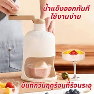 Ice Shaving Machine Suitable For Making Bingsu Or Shaved Hand-Cranked PP Food Grade.