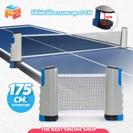 F2C Table tennis net Foldable Portable